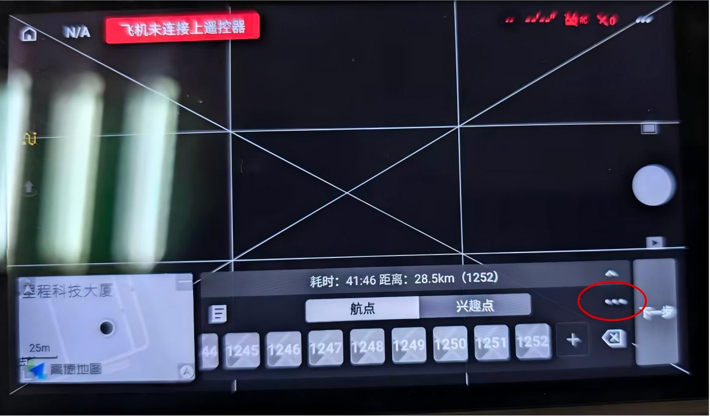 图一:点击三个点进入设置