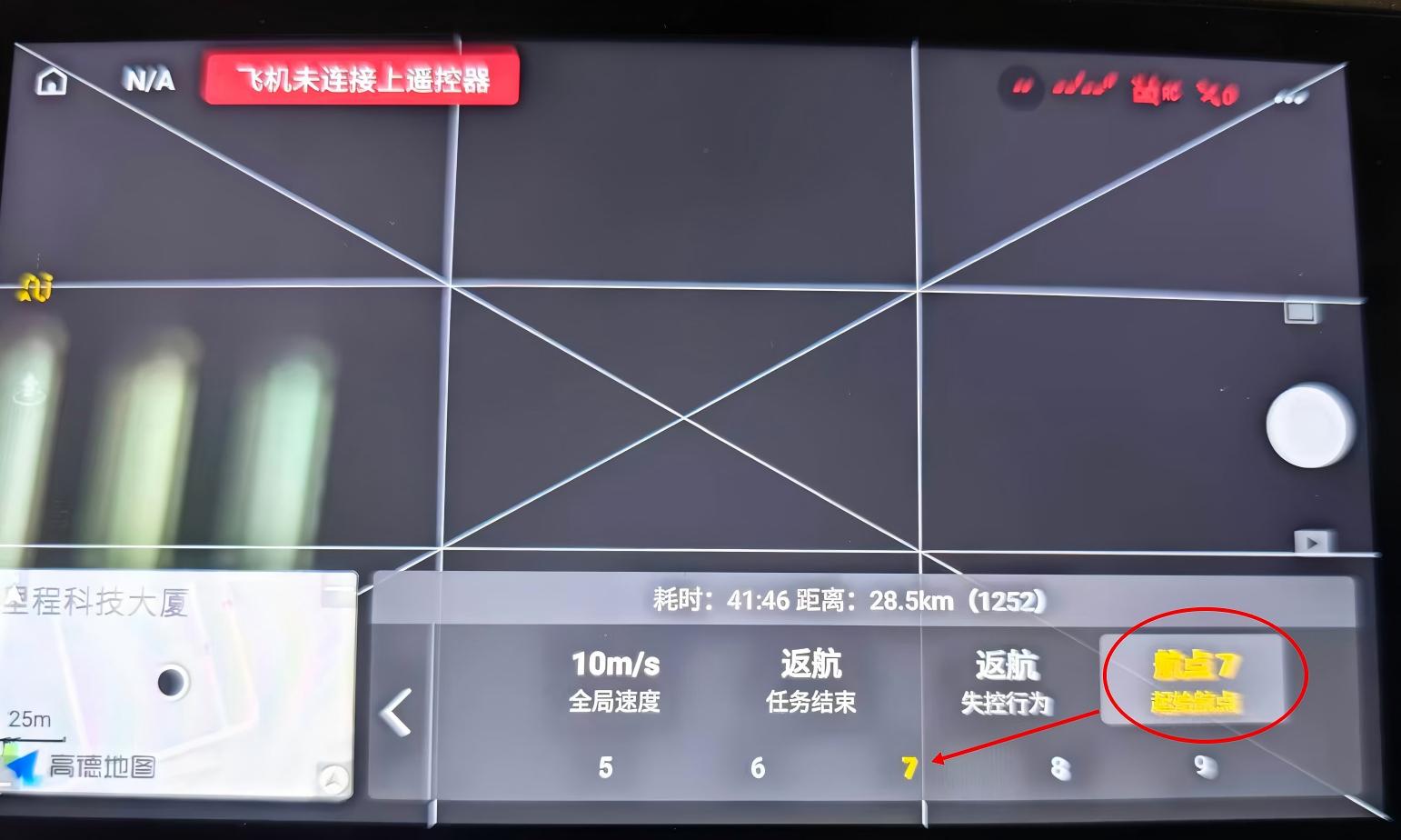 图二:点击航点选择断点航点数